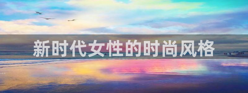 星欧娱乐平台是否安全