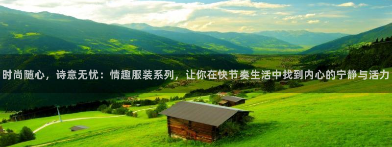 星欧娱乐的安装方法及注意事项