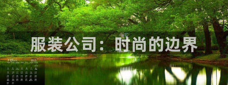 常州欧尚超市五星店娱乐