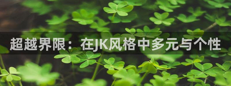 星欧娱乐平台电话