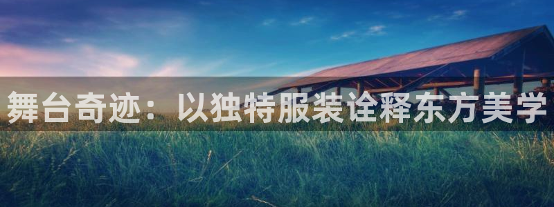 星欧娱乐伐官网注册