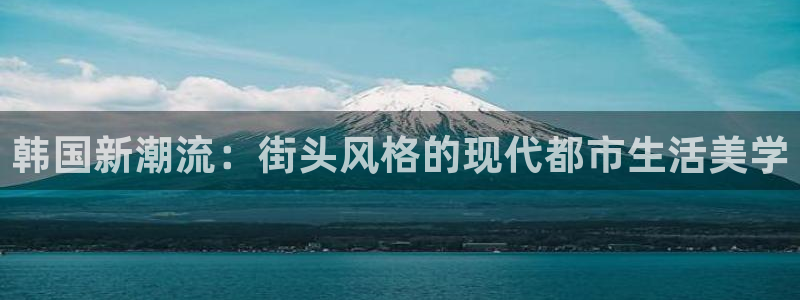 星欧娱乐平台登陆地址