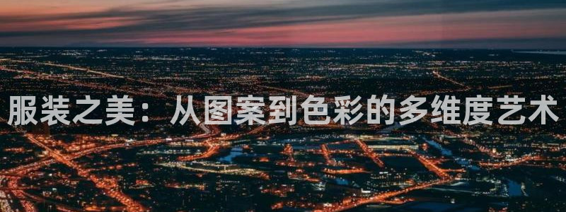 欧米星创文化娱乐