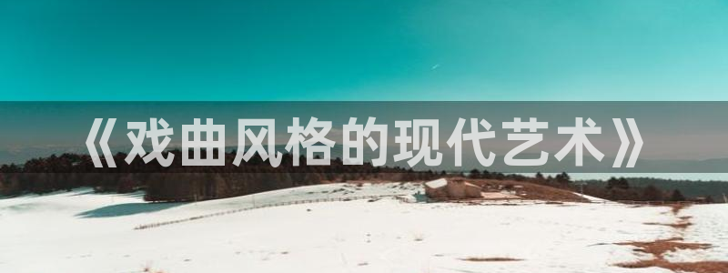 星欧娱乐主管招商中