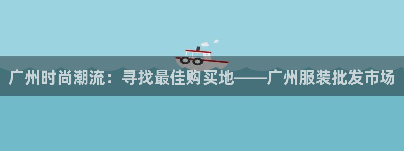 星欧娱乐娱乐是正规的吗