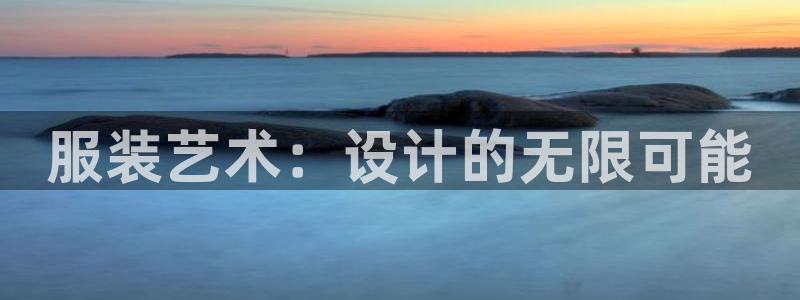 娱乐星天地欧豪