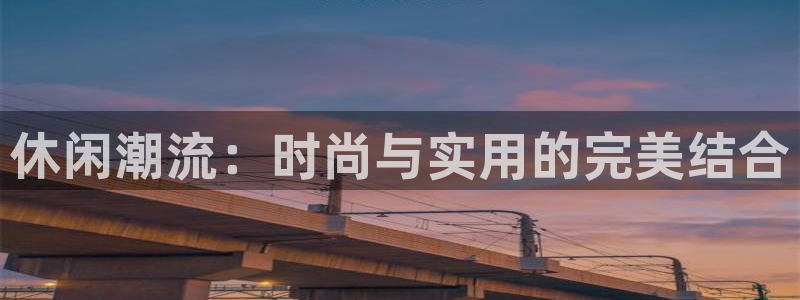 星欧娱乐平台靠谱吗