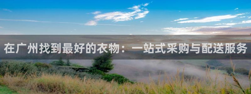 星欧娱乐登陆