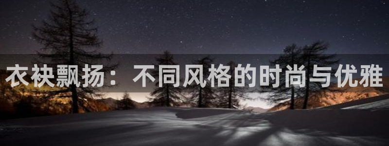 星欧娱乐咋7O777
