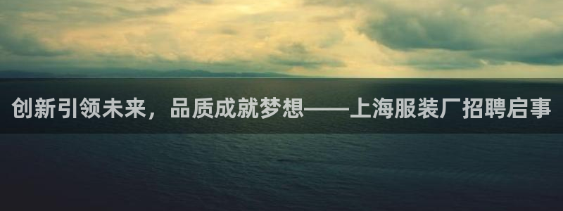 星欧娱乐注册要多少钱