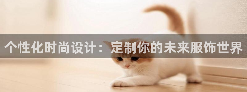 热星娱乐欧豪是谁