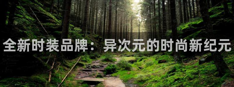 星欧娱乐官网免费下载