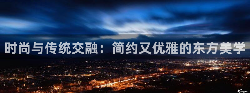 星欧娱乐招商非7O777
