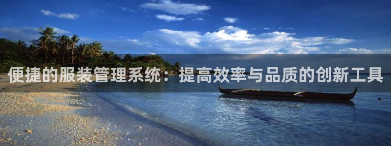 星饭娱乐欧豪