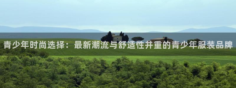 星娱乐online欧弟