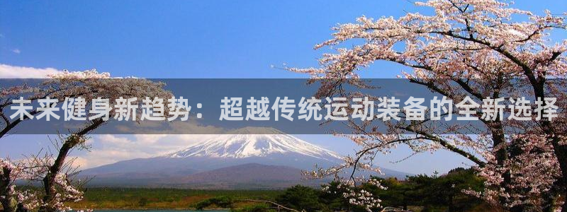 星欧娱乐主管招商中