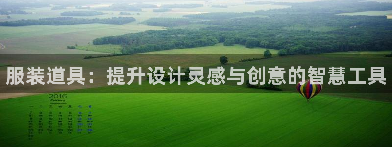 星欧平台娱乐注册的方式