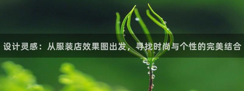 娱乐星天地欧豪