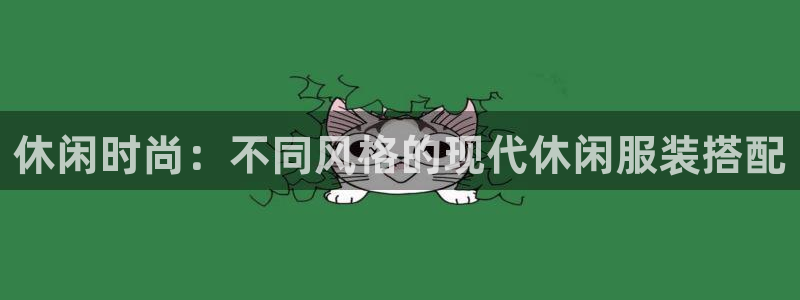 欧赫娱乐 超级星学院