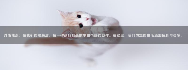 星欧娱乐扣钱步骤详解