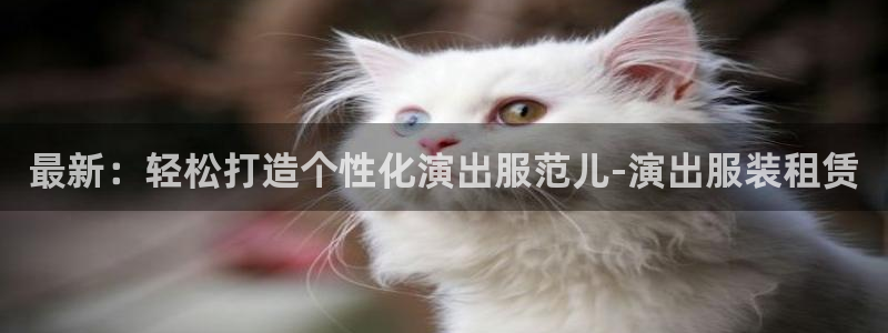 星欧娱乐官方网站首页