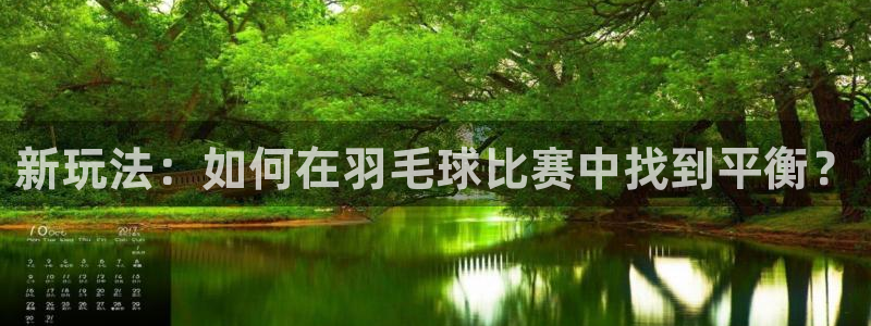 欧星娱乐平台是黑的吗