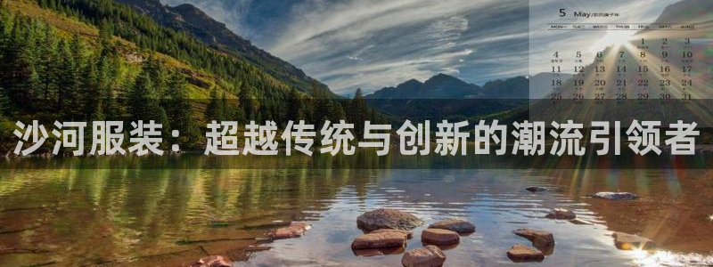 星欧娱乐公司老板背景
