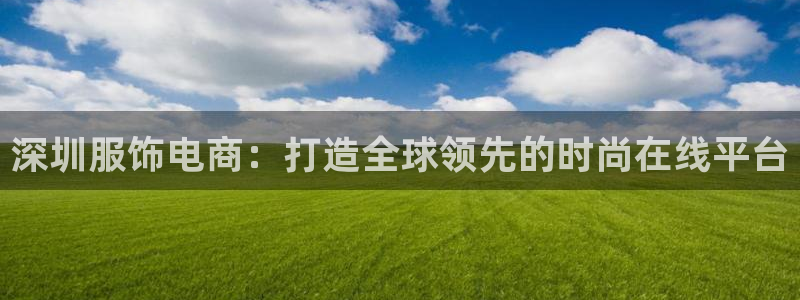 欧星娱乐网址