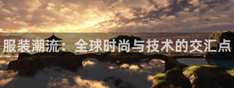 欧星科技娱乐公司