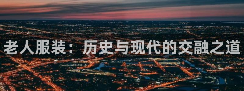 欧联杯正赛星辉娱乐