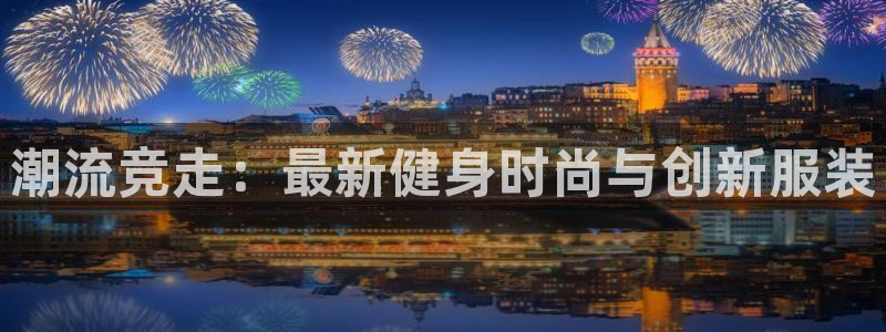 星欧娱乐公司老板背景