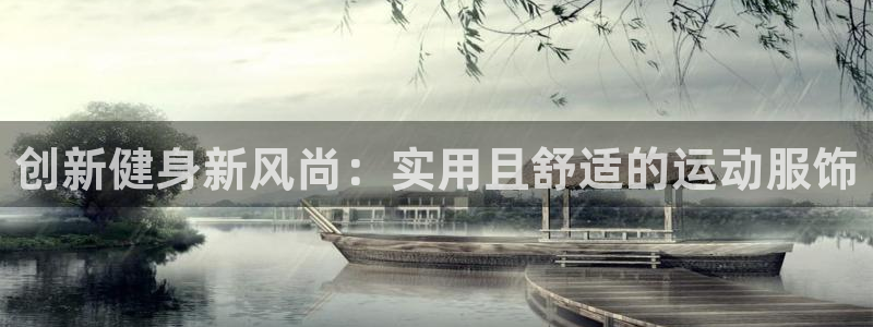星欧娱乐银行卡怎么登录