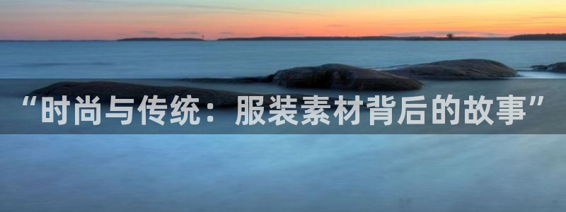 星欧娱乐平台是否靠谱